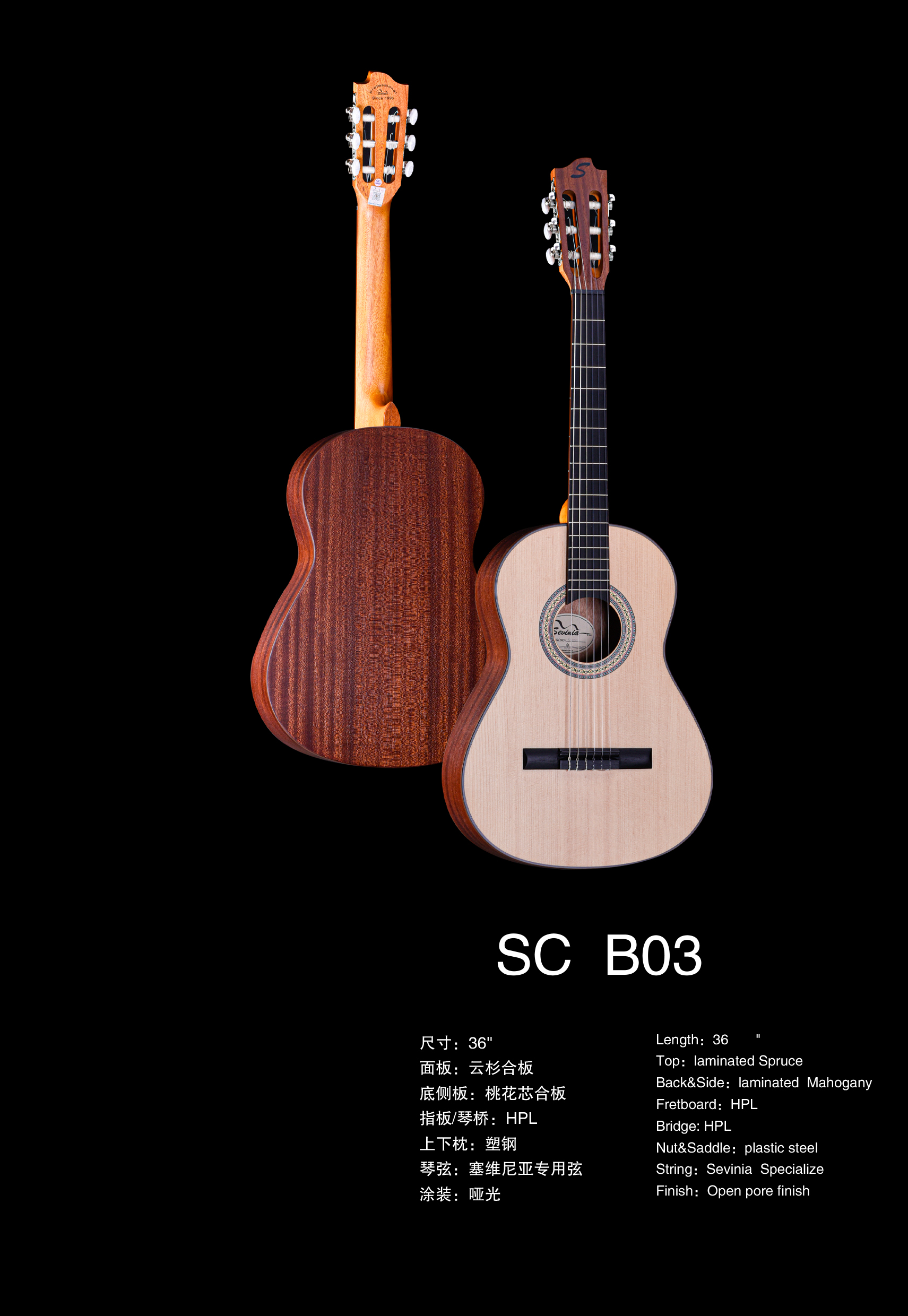 SCB-03